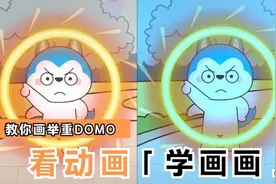 看动画学画画：绘画小老虎，简笔画儿童手绘，提升宝宝动手能力视频封面
