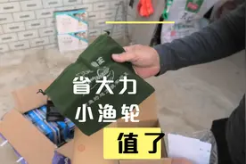 开箱特价狼王纺车轮，这品质值了视频封面