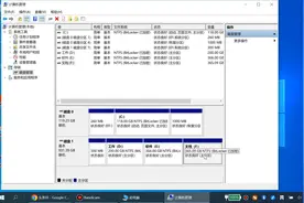 教你WIN10电脑系统如何分区（划分C盘，D盘，E盘，F盘）