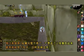 魔兽世界 60年代 怀旧 法师 厄运 A狗 详细说明视频封面