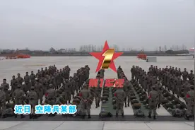 【第一军视】运-20助力 空降兵高空集群跳伞训练高燃来袭视频封面