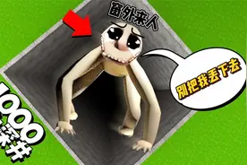 盖瑞模组：没升级的窗外来人怪物，大狗一意孤行把它带到测试场！视频封面