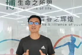 专家告诉你--健身教练证怎么考？去哪考？视频封面
