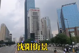 双层视角欣赏沈阳街景，中国老牌大都市，城建依然很哇塞！视频封面