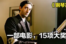 恶魔中也有天使，一个德国军官拯救犹太人的真实故事视频封面