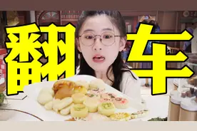 北京第一家稻香村的21种人气糕点！现烤现卖，排队2小时起步！视频封面