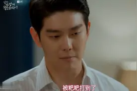 当洁癖帅哥被人偷亲后是啥感觉？帅哥要疯了，直接跑厕所恶心呕吐视频封面