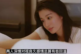 阮流筝帮宁至谦揉肚子，宁至谦吃醋强吻阮流筝视频封面