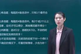 初级会计必备50个知识点，都是常识！会计干货！视频封面