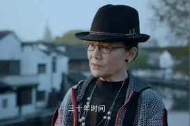 老闺蜜：老太太重逢初恋，俩人终于解开多年心结，这就是爱情吧视频封面