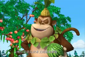 熊出没之春：太空种子上，太空蔬菜视频封面