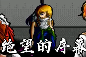 弹丸论破A1：有人为了离开学院竟然亲自动手杀害了同学？！03视频封面