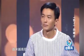 谢谢：儿子从小是天才，如今27岁一事无成，连个女朋友都没有视频封面