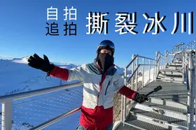 自拍、追拍撕裂冰川？粉雪、平花滑雪，解锁Insta360拍摄秘籍视频封面