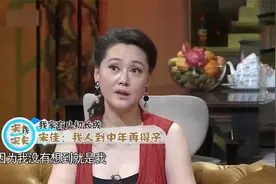 宋佳42岁再生儿子成高龄产妇，直呼：因果轮回，宋佳谈儿女名场面视频封面
