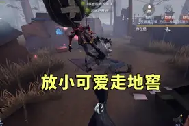 第五人格：亲自把人类送到地窖面前，阿弦这屠夫太有爱了！视频封面