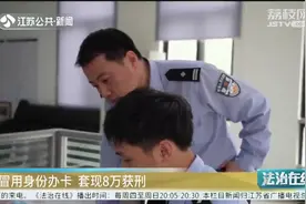 莫名背上巨额贷款，还影响了征信？女子一脸懵：从没办过信用卡视频封面