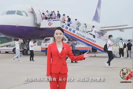 现在坐飞机的人越来越多，阜阳机场也迎来了扩建。视频封面