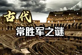 古战场第一军团神秘失踪，竟然来到了甘肃？视频封面