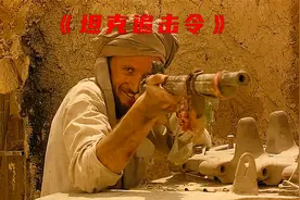 苏联入侵阿富汗的“最后一战”真实场景：终于见识阿富汗战斗力！视频封面