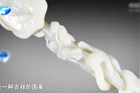 华豫之门：30万拍来的玉如意价值20万左右！不算亏了！有价值！视频封面