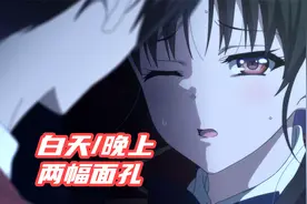 表面是个乖乖女，一到深夜就暴露本性，不巧她的秘密被男主撞见了视频封面