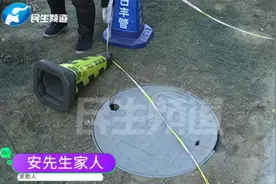 盖好的窨井盖竟是虚的？路人一踩就掉下去了，导致肋骨骨折进医院视频封面