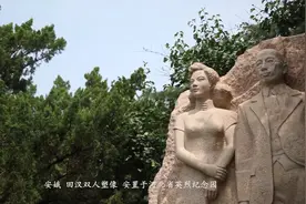 “信仰 ”系列短视频：红色才女安娥视频封面