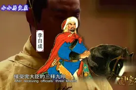 大势已去的李自成，在武英殿里举行登基大典视频封面