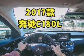 1.6T的奔驰C开起来怎么样？第一视角试驾2017款 奔驰C级 C180L