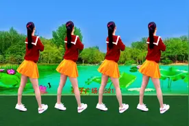 背面带跳广场舞《有缘千里来相会》演唱：正云，这歌非常好听