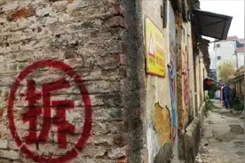 最强拆迁户-广州浪奇一夜喜提26亿拆迁款 为去年净利润78倍视频封面