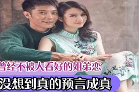 张丹峰送洪欣辣椒花力证恩爱，却被老婆一脸嫌弃：我不吃辣啊视频封面