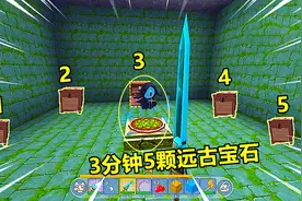 迷你世界生存：和表姐分道扬镳，在桃林发现图腾，上面飘着鬼魂？视频封面