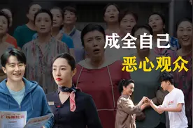 正午阳光新剧《欢迎光临》：成全自己，恶心观众！视频封面