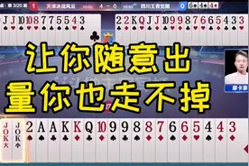 让你随便出，你也走不掉的，就是那么嚣张！视频封面