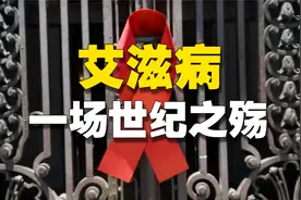 艾滋病的起源，一只黑猩猩如何造成一场全球大流行视频封面
