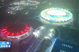 第十四届全国运动会明天隆重开幕  各项筹备工作已全面就绪视频封面