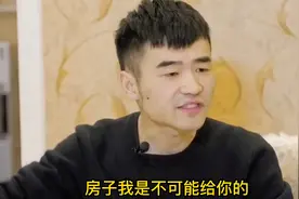 邻居家儿子问男子要回他们家房子，男子的话让他们羞愧，结局亮了视频封面