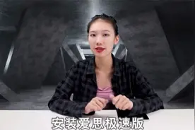 没有电脑，如何给 iPhone 安装移动端，验机越狱？
