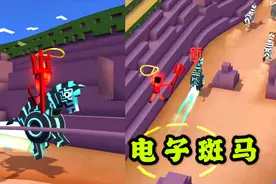 疯狂动物园：草原探险，驯服外观“拉风”的电子斑马视频封面