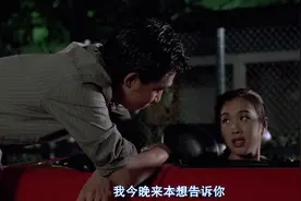粤语：梁朝伟介入钟丽缇和杜德伟的感情，钟丽缇会选择谁呢 ？视频封面