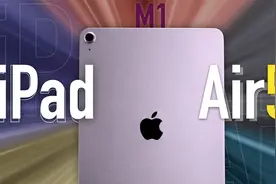 【iPad Air 5 评测】看完这个 真的不用纠结了到底买哪款 iPad 了