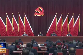 应县召开全县领导干部大会 王鑫同志任中共应县县委书记视频封面