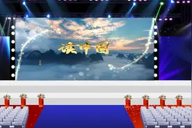 读中国诗歌朗诵演讲比赛背景视频素材视频封面