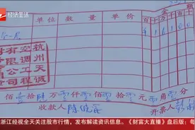 线上选购万达车位为何不公证？ 程序运营方 不需要视频封面