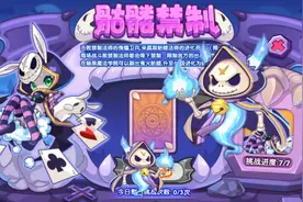 洛克王国：远古宠骷髅法师超进化，竟变成了妹子？诡法师有点可爱视频封面