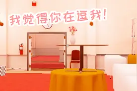 那个考验我眼力的游戏又来了！现在它开始挑战我的智力了！视频封面