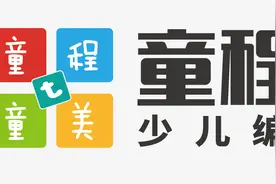 童程童美视频视频封面