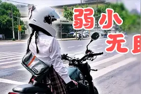 1个女骑与50个男骑一起跑山！“惨遭”全程围观视频封面
